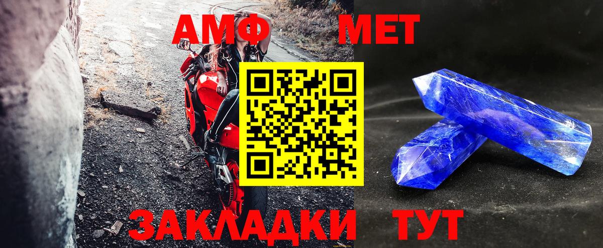 Баксан  Вход с VPN  МЕФ   APVP СК кристаллы  Канабис  ГАШИШ  КОКАИН 