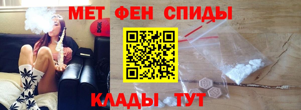 АМФЕТАМИН Premium Баксан