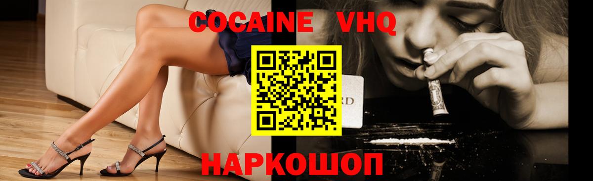 Кокаин Эквадор Баксан