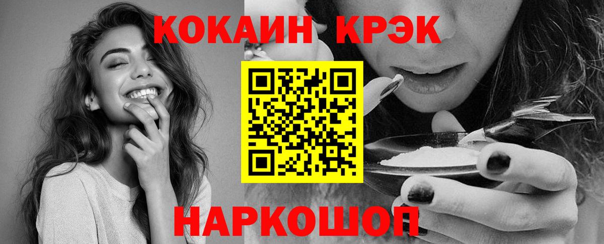 Alpha-PVP Баксан