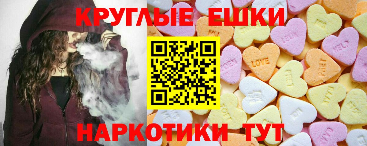 ЭКСТАЗИ Philipp Plein  Экстази  ЭКСТАЗИ VHQ  Баксан  Вход с VPN 