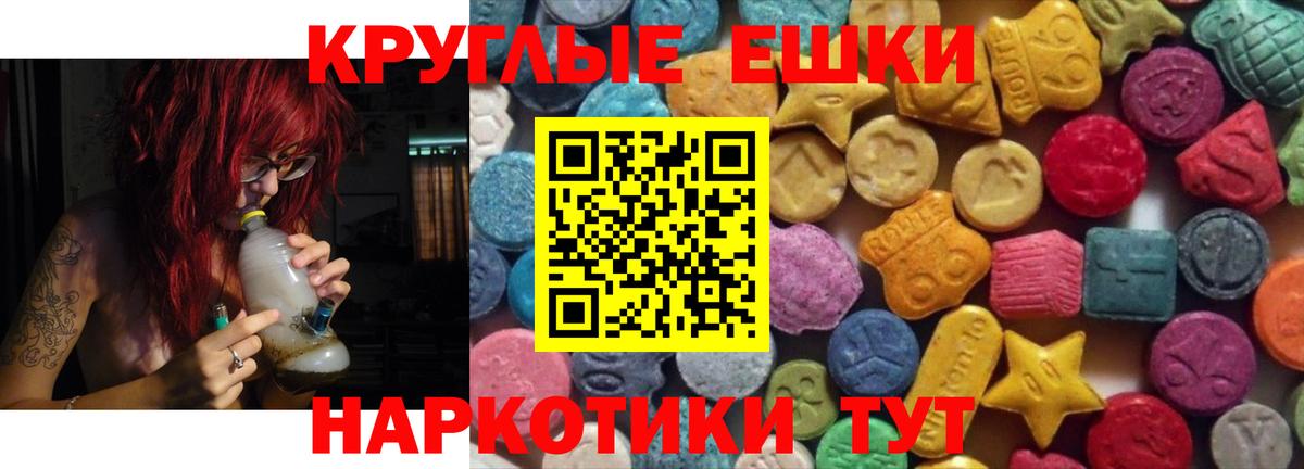 Экстази Philipp Plein Баксан
