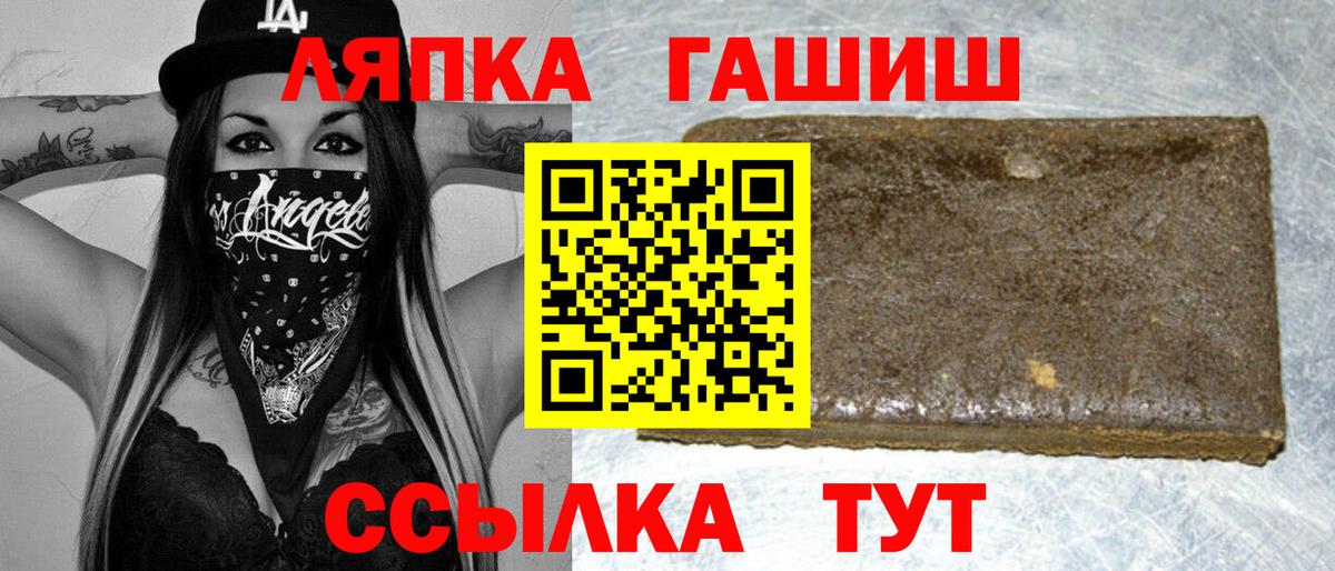 дарнет шоп  ГАШИШ Ice-O-Lator  Вход с VPN  ГАШ  Баксан  ГАШ Cannabis 