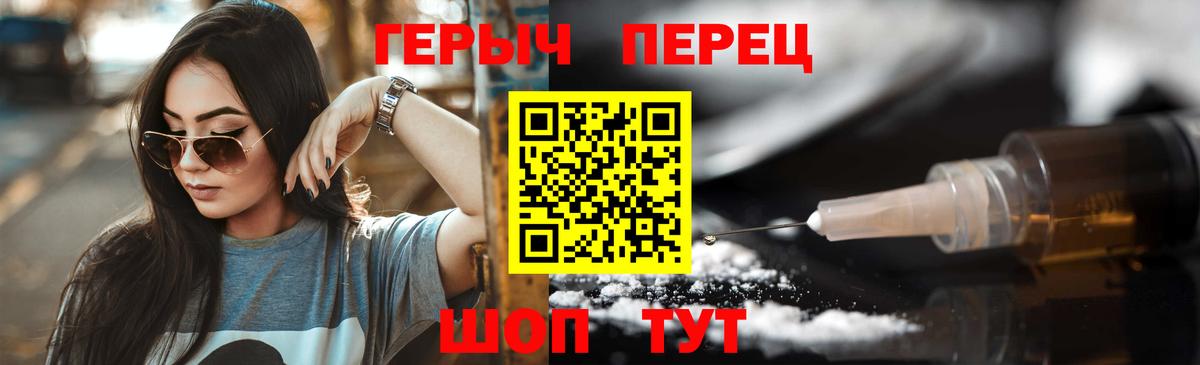 Героин Афган Баксан