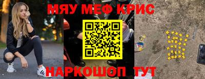 скорость mdpv Апшеронск