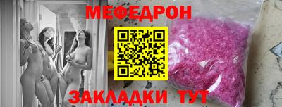 скорость mdpv Апшеронск