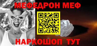 скорость mdpv Апшеронск