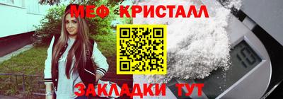 каннабис Апрелевка