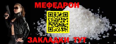 скорость mdpv Апшеронск