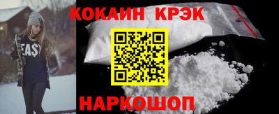 бутик Балаково