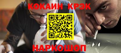 скорость mdpv Апшеронск