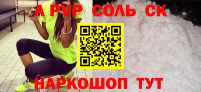 каннабис Апрелевка