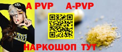 каннабис Апрелевка