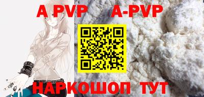 скорость mdpv Апшеронск