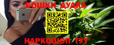 каннабис Апрелевка