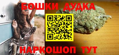каннабис Апрелевка