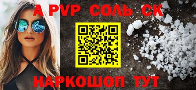 скорость mdpv Апшеронск