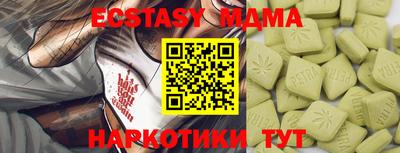 каннабис Апрелевка