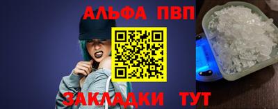 каннабис Апрелевка