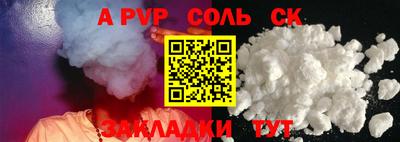 скорость mdpv Апшеронск