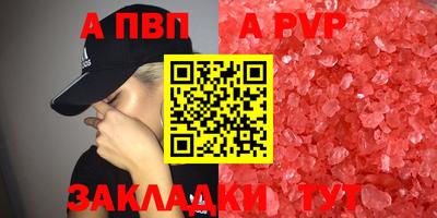 герыч Аргун