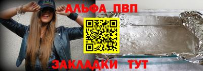 каннабис Апрелевка