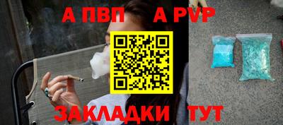 каннабис Апрелевка