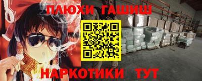 каннабис Апрелевка