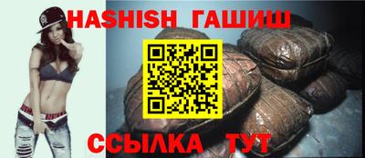 каннабис Апрелевка