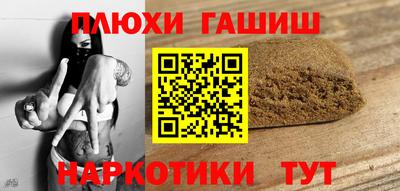 герыч Аргун