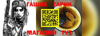 каннабис Апрелевка
