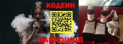 герыч Аргун