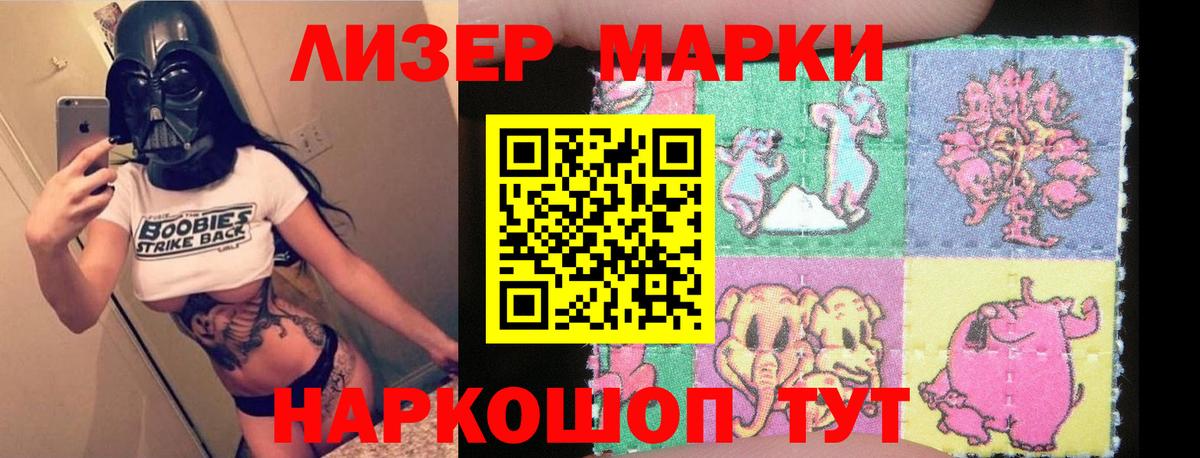 LSD-25 экстази кислота  Вход с VPN  Баксан 