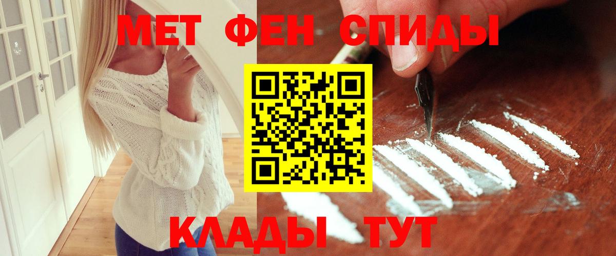 Первитин витя Баксан