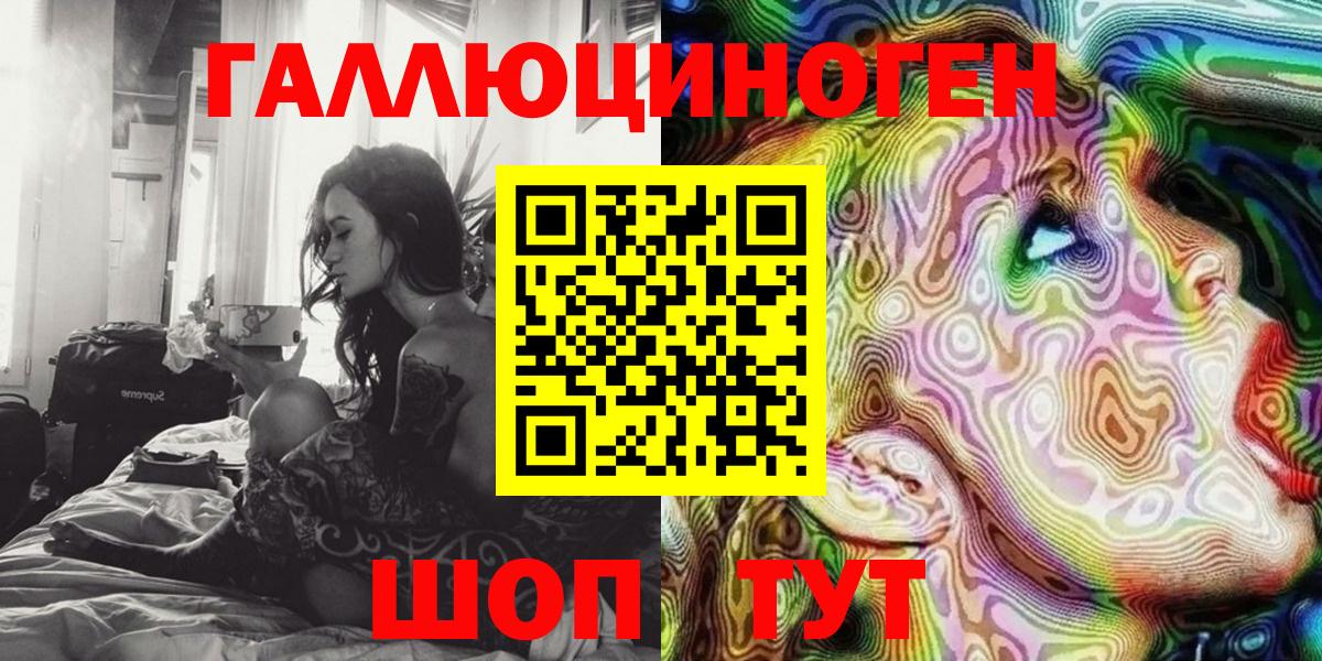 Галлюциногенные грибы мицелий Баксан