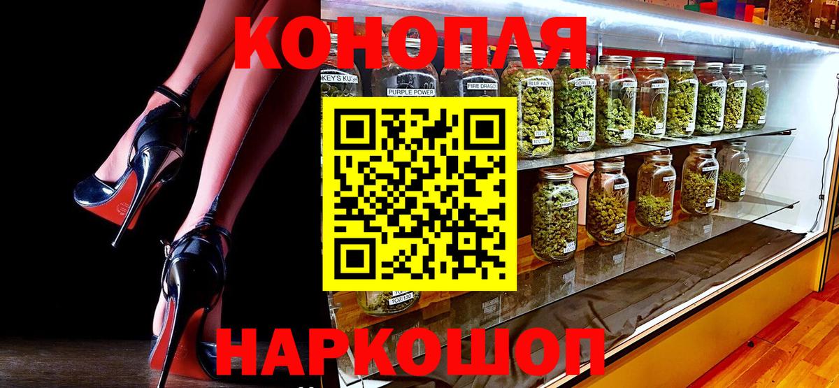 Бошки марихуана MAZAR  Канабис MAZAR  Канабис гибрид  Баксан  МАРИХУАНА AK-47  Вход с VPN 